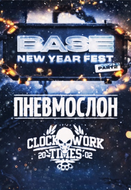 Base New Year Fest Part 2