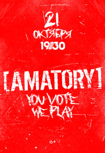[AMATORY]. You Vote We Play