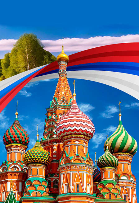 Праздничный концерт, посвященный Дню России (Возможна телесъёмка)