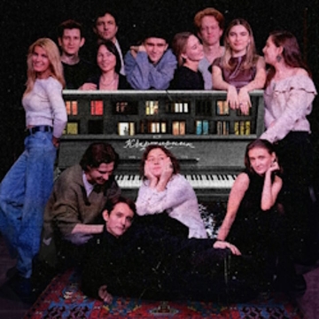 Новогодний квартирник