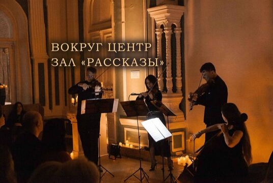 Магия свечей. Золотой век Голливуда. Легендарные саундтреки