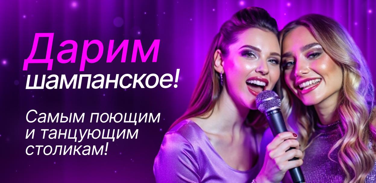 Музыкальное лото в Москве