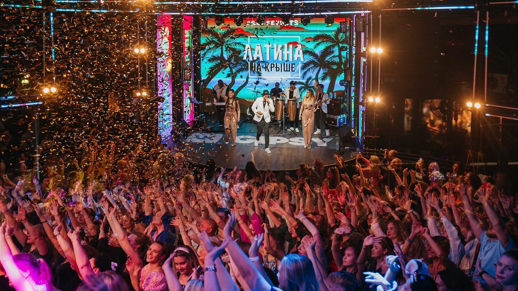 Легендарная Латина на крыше от Roofevents - гранд-финал! Самая горячая танцевальная вечеринка Москвы закрывает сезон!