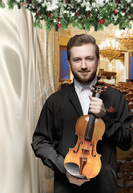 "Вечера в Английском зале". Павел Милюков. Скрипичные шедевры