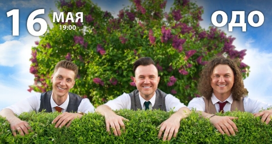 Садко