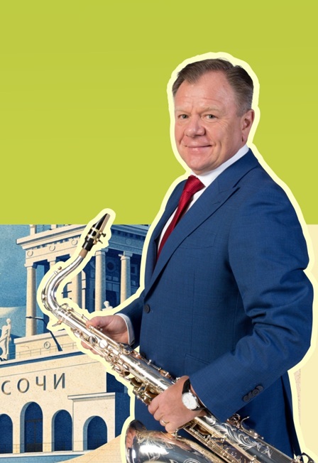 XVII Sochi Jazz Festival. Гала-концерт Фестиваля