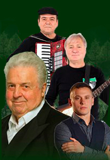 Лесоповал. Группа Михаила Танича