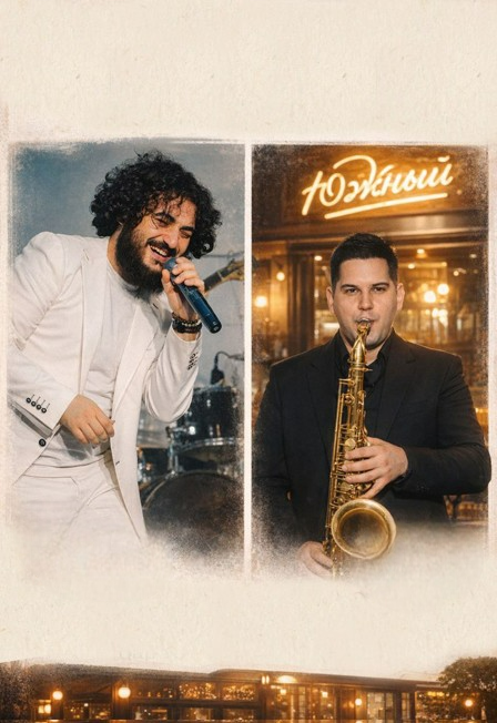 Трибьют Алексея Чумакова