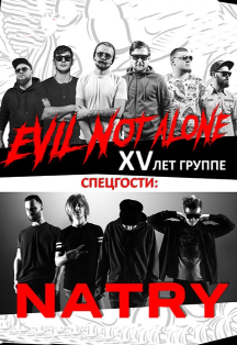 Evil Not Alone XV лет! Natry!