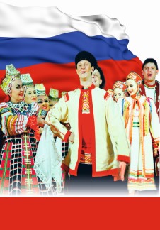 Государственный академический Воронежский русский народный хор им. К.И.Массалитинова