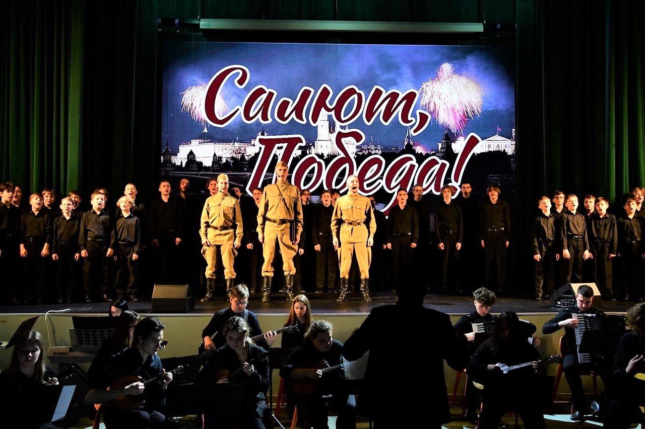 Салют, Победа!