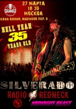 Silverado & radio Redneck. Hell yeah 35 years old