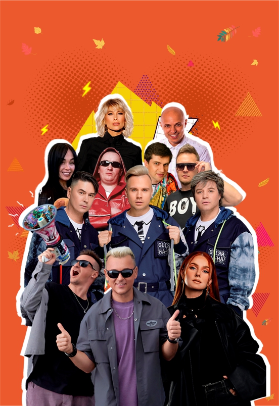 Дискач 90-х
