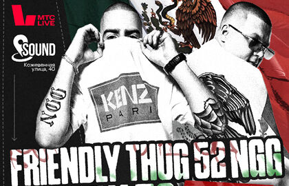Friendly Thug 52 NGG // Alblak 52 Club Show