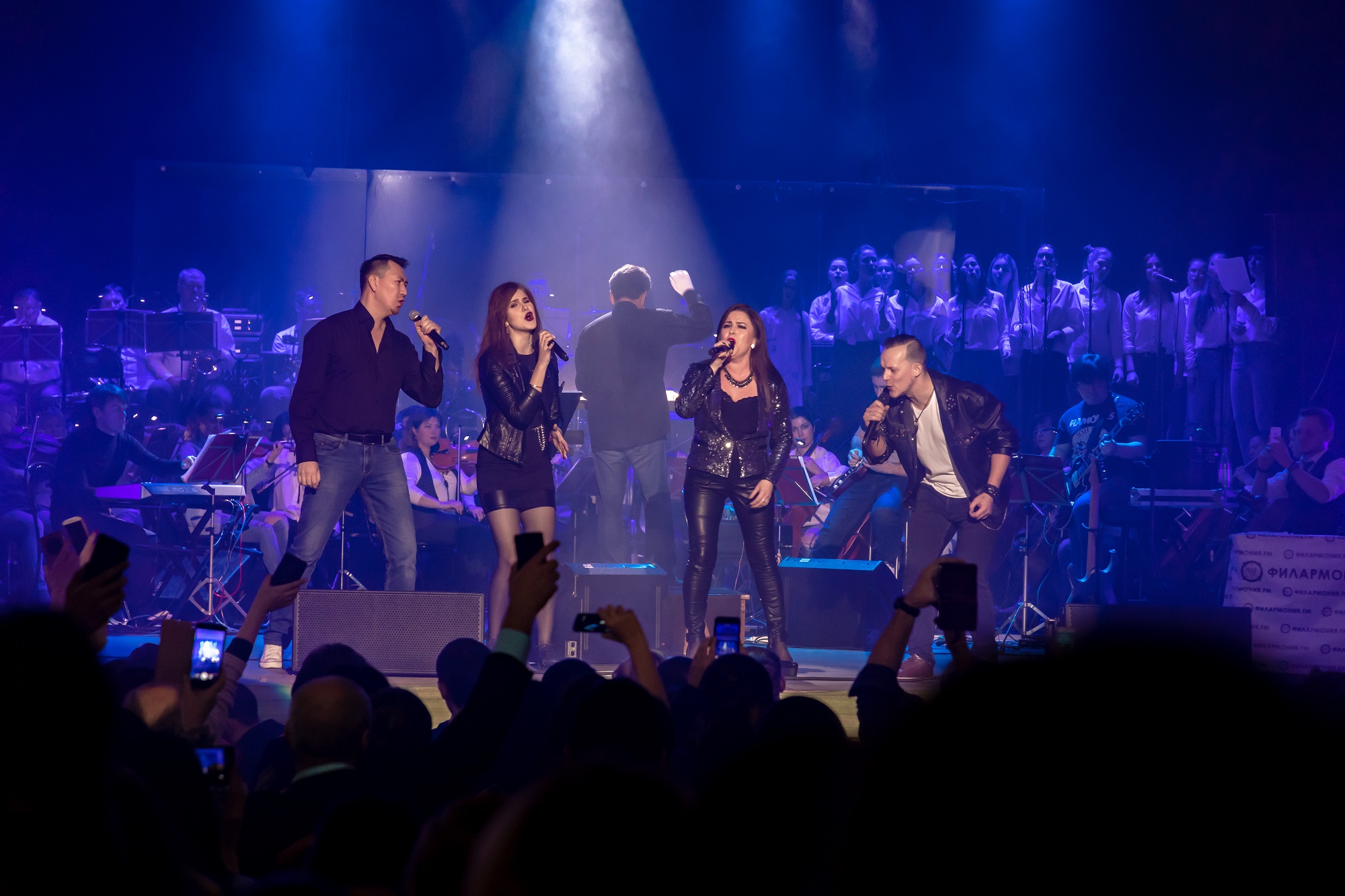 Симфония в джинсах. Лучшее