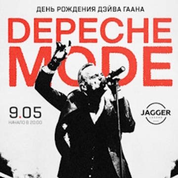 Depeche Mode tribute