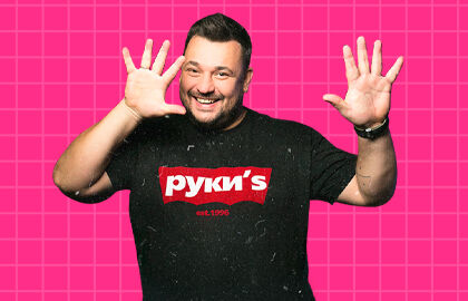 Афтепати! Юбилей! Версия 5.0 ( Спец. гости: Сергей Жуков и Руки Вверх! Бэнд)