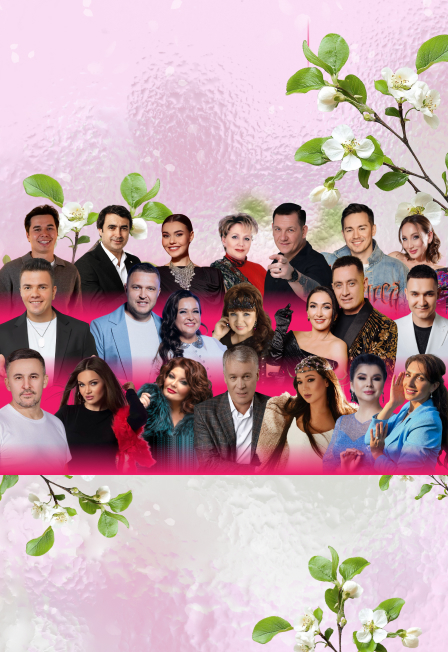 Музыкаль каймак