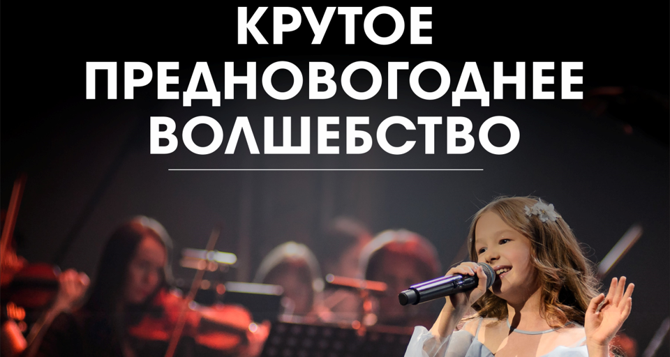 баннер народный фронт недовольны качеством питания. концерты в ярославле 2024 афиша. гио пика афиша. княzz концерт. княzz 2023.