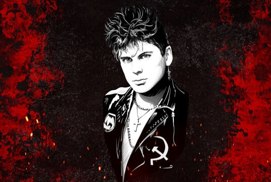 Сектор газа. Посвящение Юрию Хою