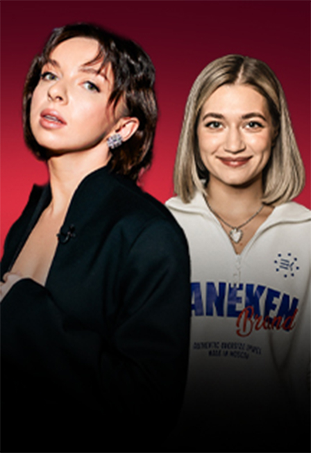 Большой Девчачий Stand Up