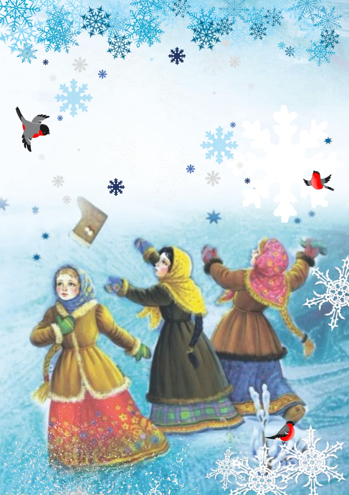 Гала-концерт XVII Рождественского фольклорного фестиваля «У нас празднички, да все Святочки!»