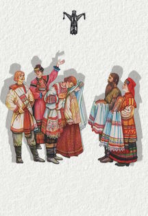 Свадьба, свадьба!
