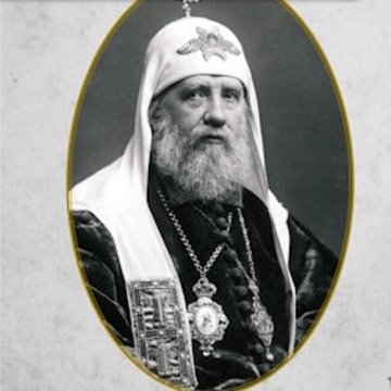 Хранитель церкви русской