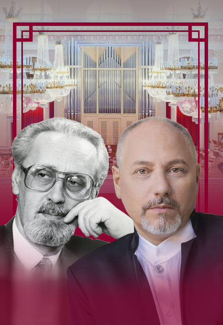 Вечер симфонической музыки