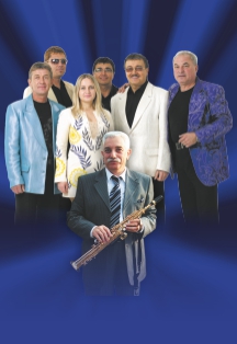 ВИА «Синяя птица» (Зарайск)