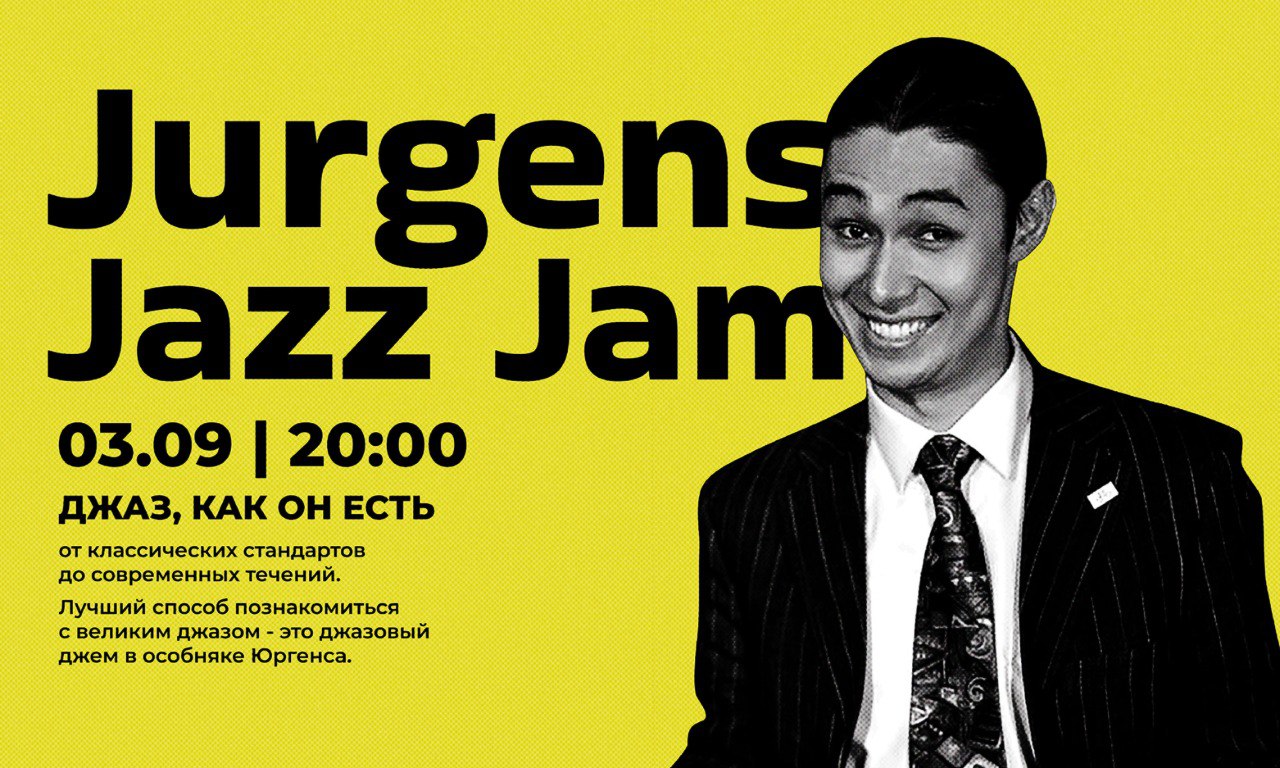 Jurgens Jazz Jam