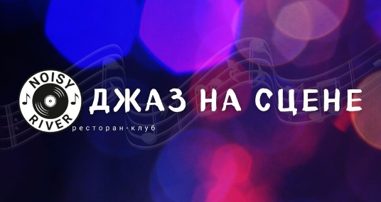 Концерт Кубинской кавер-группы «Legendario»