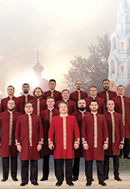 Хор Валаамского монастыря "20 лет. Юбилейный концерт" г. Ставрополь