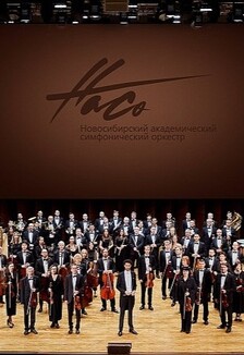 Вечера с симфоническим оркестром