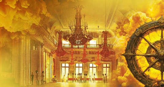 Кармина Бурана