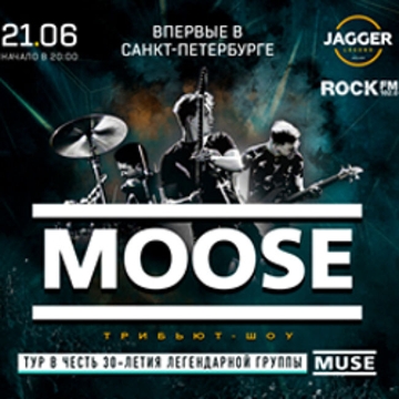 Muse tribute
