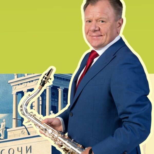 XVII Sochi Jazz Festival. Гала-концерт Фестиваля