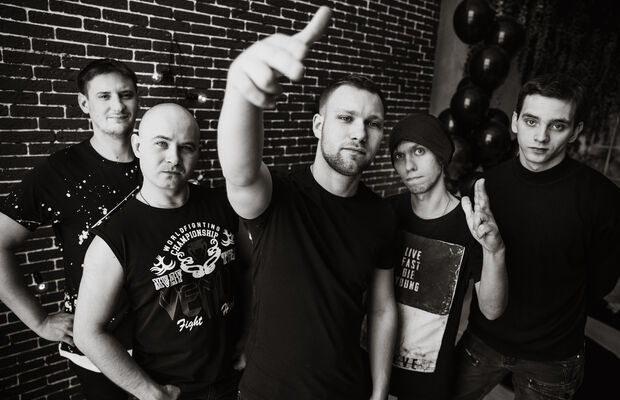 Трактиръ Гоблина