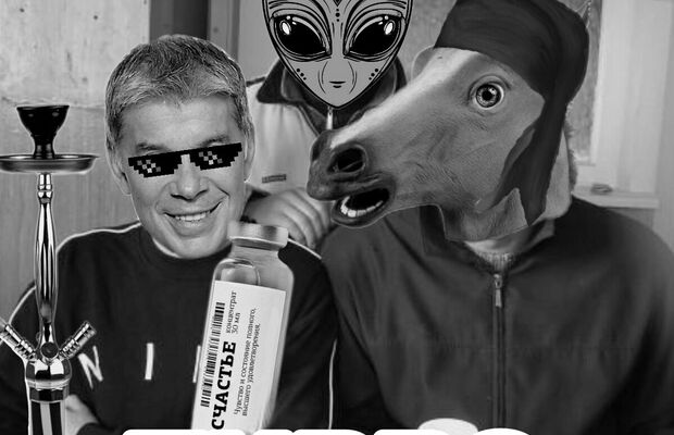 TURBOБУЛЬБУЛЯТОR