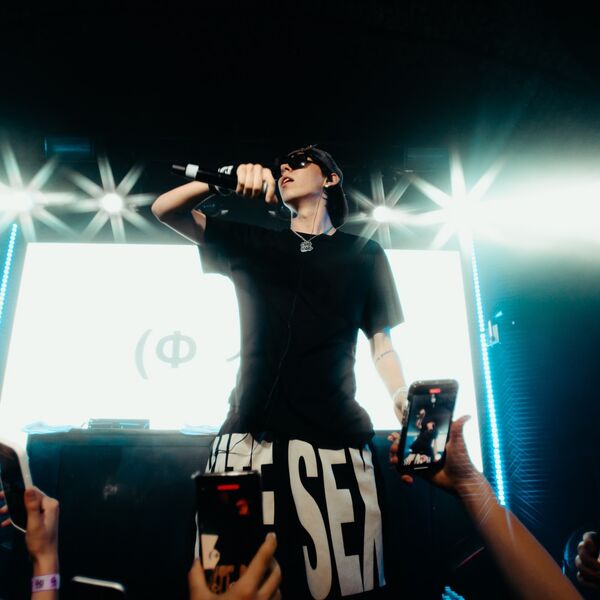 Секонд Хенд