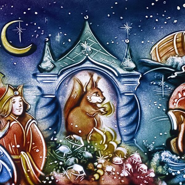 О царе Салтане