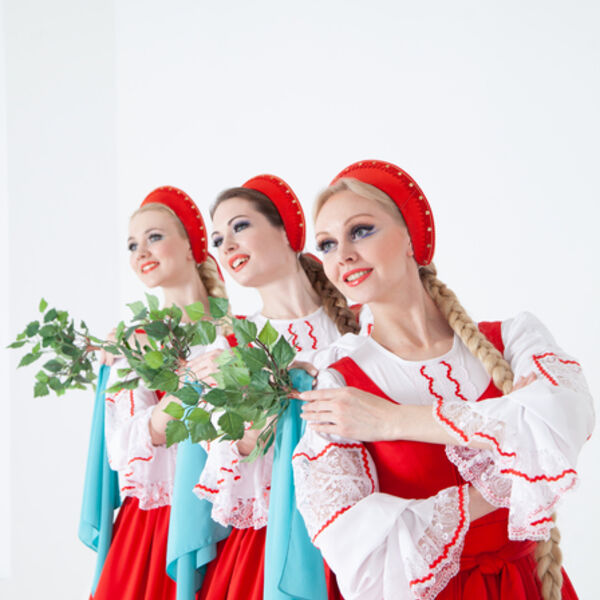 Государственный академический хореографический ансамбль "Берёзка" им. Н. С. Надеждиной