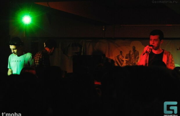 День Рождения группы