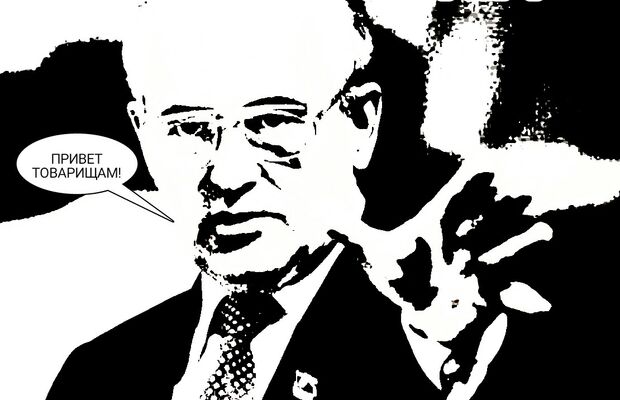 Постеры, афиши