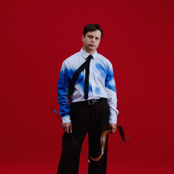 Твоё далеко