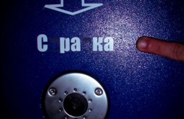 Москва 8.11.09.