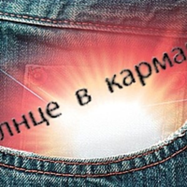 Первый