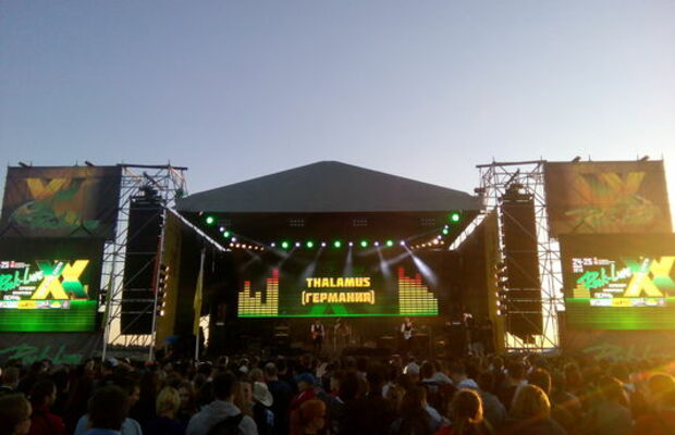 #diskapartyzany на Rock-Line 2016! (Пермь)