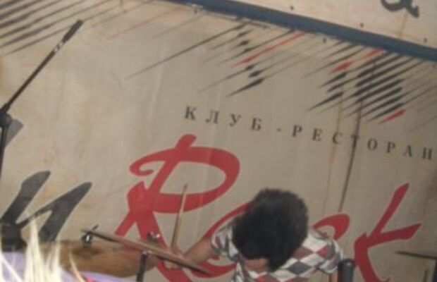 3.01.10 Friends FUCKEN Fest-In Rock