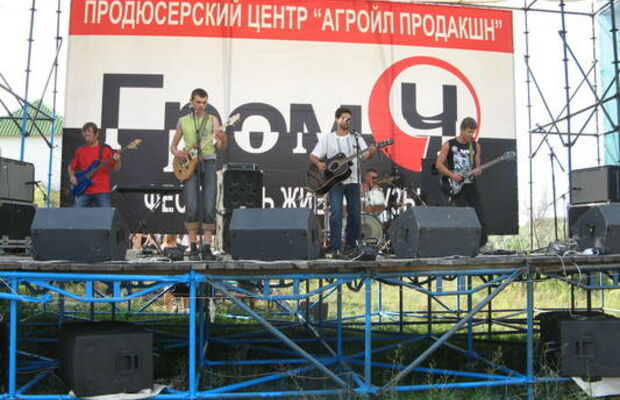 гр"Время_дО"  и друзья